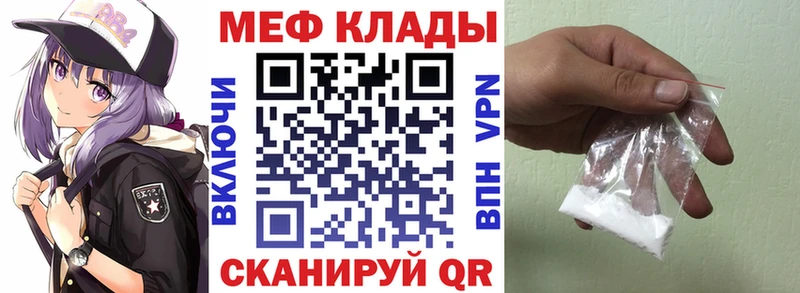 Наркошоп купить ГАШИШ Марихуана Кокаин Мефедрон Ахтубинск