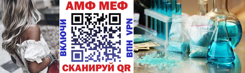 Amphetamine Premium Ахтубинск