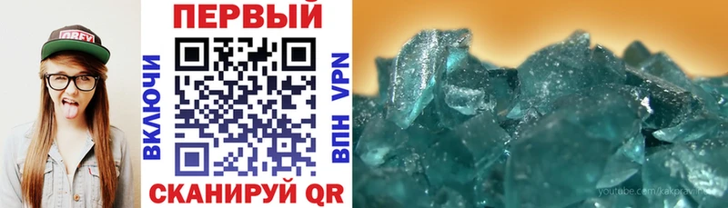 Amphetamine Розовый  Купить где  Ахтубинск 