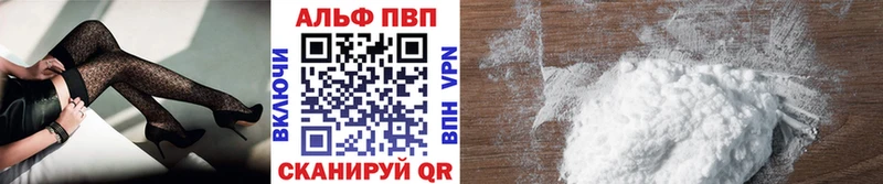 А ПВП крисы CK  Купить где  Ахтубинск 