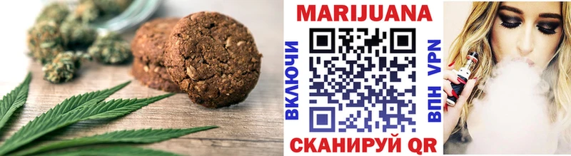 Еда ТГК конопля  Купить где  Ахтубинск 