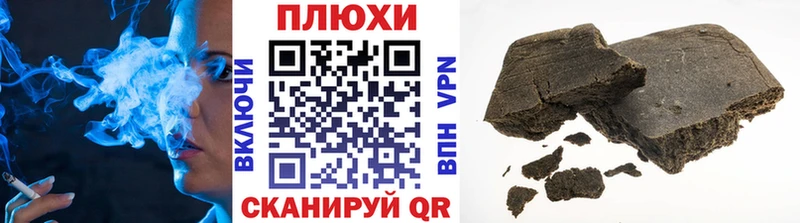 Гашиш 40% ТГК  Купить где  Ахтубинск 