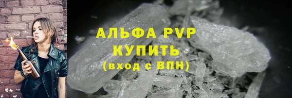 кристаллы Зеленодольск