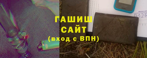 кокаин VHQ Зерноград