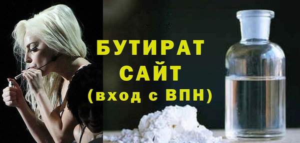 кристаллы Зеленодольск