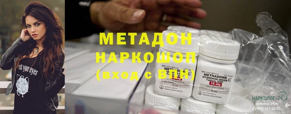 кокаин VHQ Зерноград
