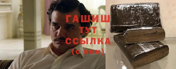 кристаллы Зеленодольск