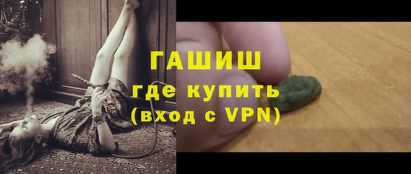 кокаин VHQ Зерноград