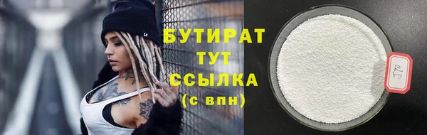 кокаин VHQ Зерноград
