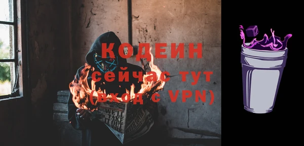кристаллы Зеленодольск