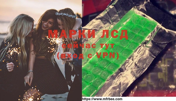 кристаллы Зеленодольск