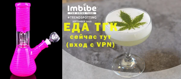 кристаллы Зеленодольск