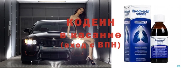 кокаин VHQ Зерноград