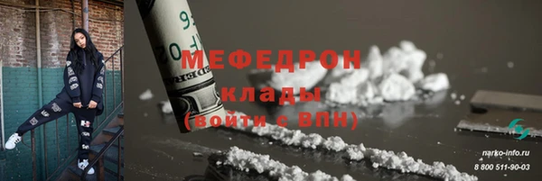 кристаллы Зеленодольск