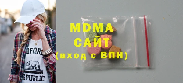 кристаллы Зеленодольск