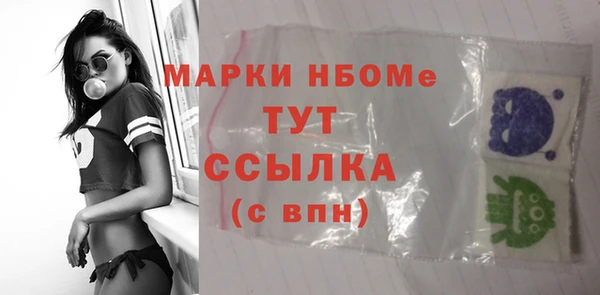 кристаллы Зеленодольск