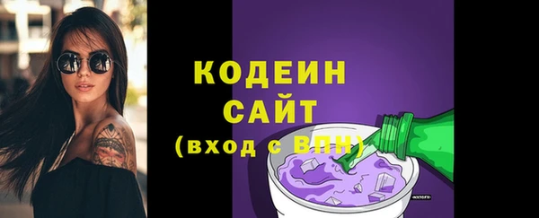 кристаллы Зеленодольск