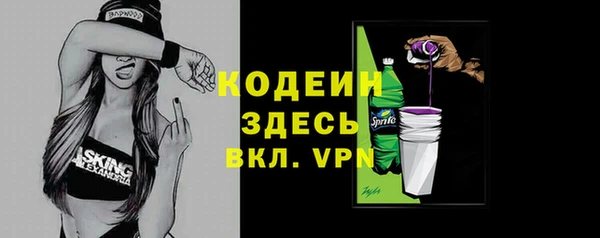 кокаин VHQ Зерноград