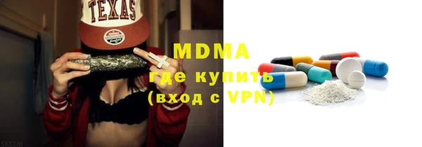 кокаин VHQ Зерноград