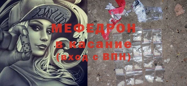 кристаллы Зеленодольск