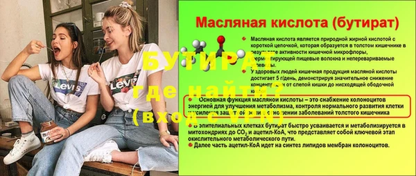 СК Зеленокумск