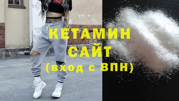 кокаин VHQ Зерноград