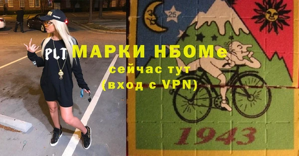 кокаин VHQ Зерноград