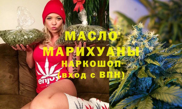 кристаллы Зеленодольск