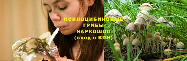 кристаллы Зеленодольск