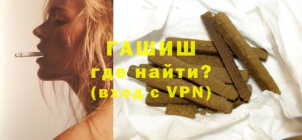 кристаллы Зеленодольск