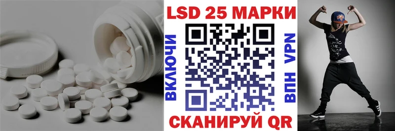 LSD-25 экстази кислота  Купить  Ахтубинск 