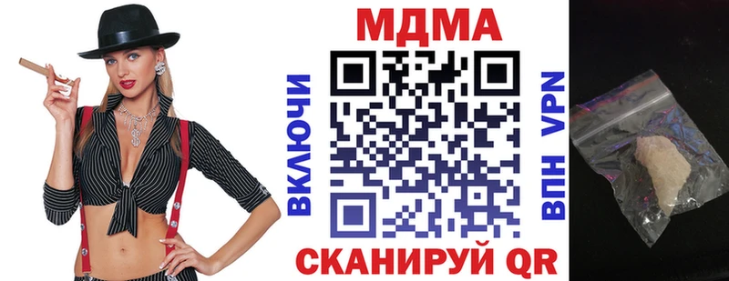 Купить  Ахтубинск  MDMA молли 