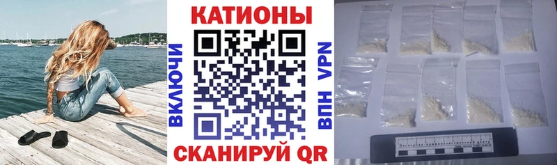 Меф VHQ  Купить  Ахтубинск 