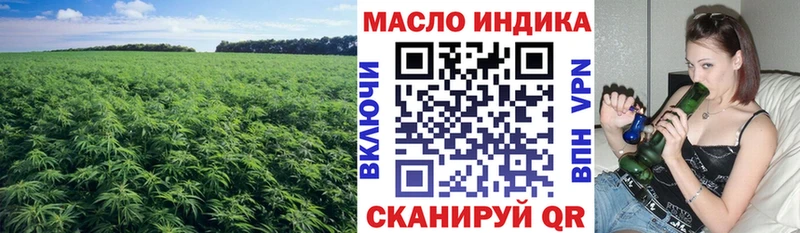 ТГК концентрат  Купить закладки  Ахтубинск 
