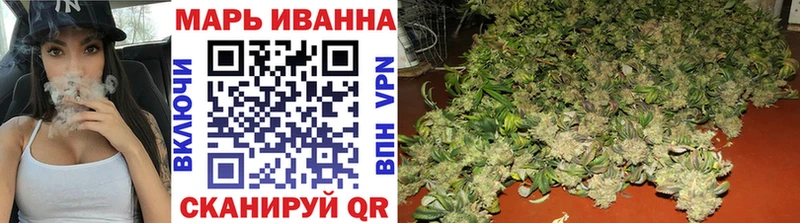 Бошки Шишки сатива  Купить где  Ахтубинск 